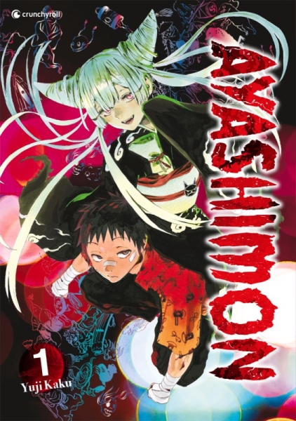 Ayashimon 1